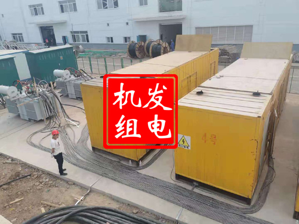 横栏镇发电机租赁必备常识