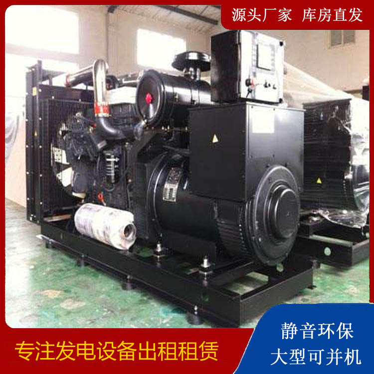 横栏镇出租发电机 为您讲解发电机的工作原理