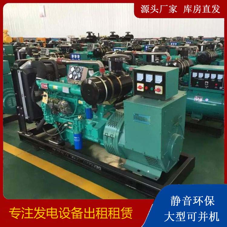 横栏镇租赁发电机的原理是什么