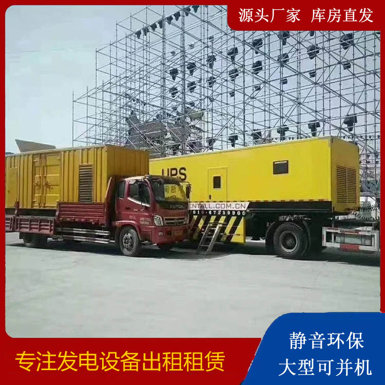 横栏镇有哪些常见的发电机组输出电压类型？